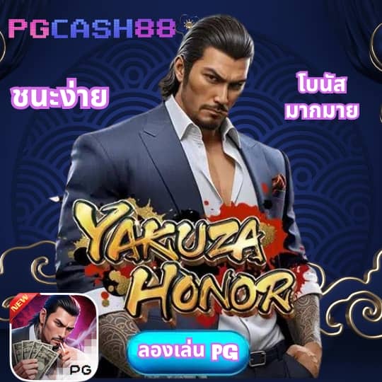 wing1688 member789 ทางเข้า